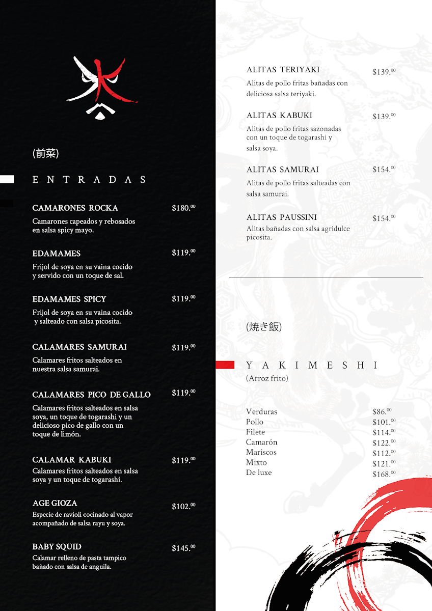Kabuki Menu - Image 1
